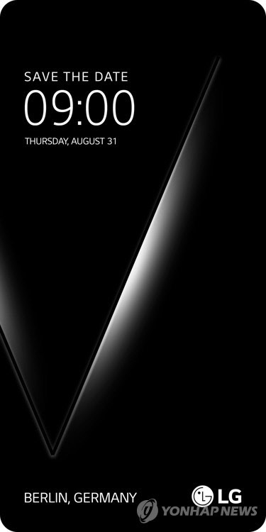 LG전자 V30 공개행사 초청장